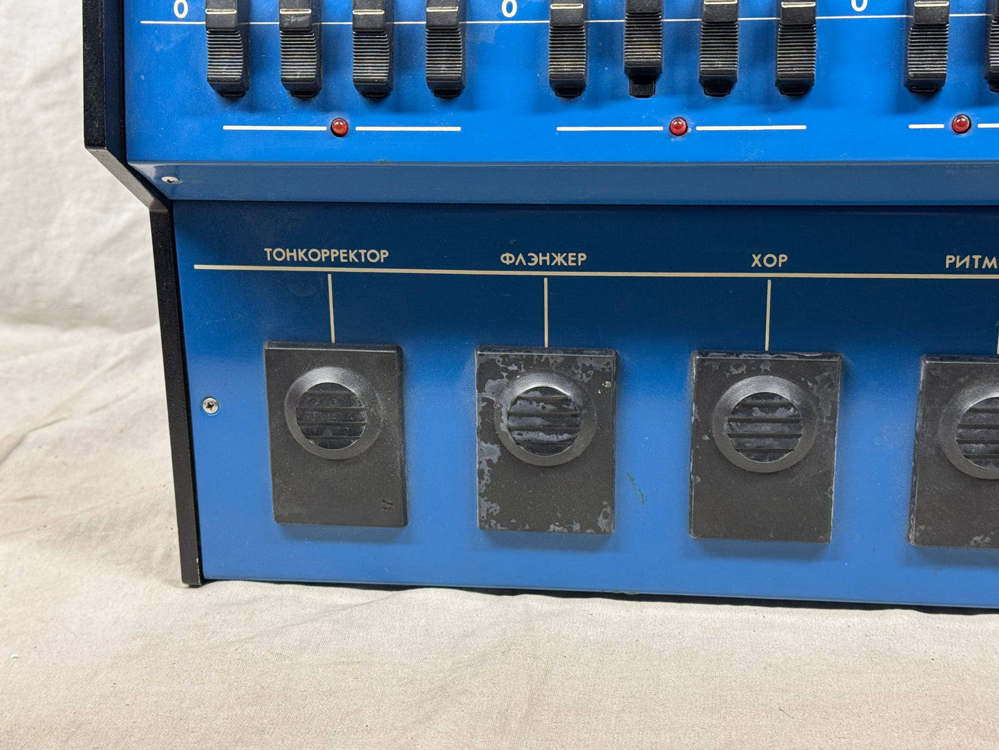 Formanta Augep-2 Lider 2 Guitar Synthesizer Multi-Effects Pedal - Made In USSR / Russia / Soviet Union 1982 - Blue