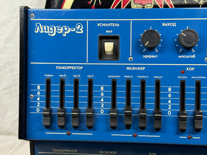 Formanta Augep-2 Lider 2 Guitar Synthesizer Multi-Effects Pedal - Made In USSR / Russia / Soviet Union 1982 - Blue