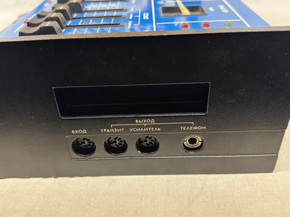 Formanta Augep-2 Lider 2 Guitar Synthesizer Multi-Effects Pedal - Made In USSR / Russia / Soviet Union 1982 - Blue