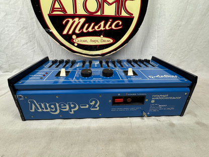 Formanta Augep-2 Lider 2 Guitar Synthesizer Multi-Effects Pedal - Made In USSR / Russia / Soviet Union 1982 - Blue